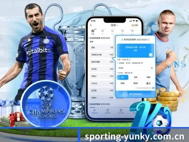 sporting-yunky.com.cn APP 界面